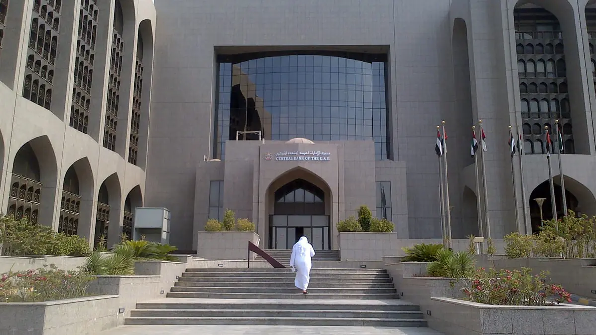 الإمارات تصدر إرشادات جديدة لمواجهة غسل الأموال ومكافحة تمويل الإرهاب