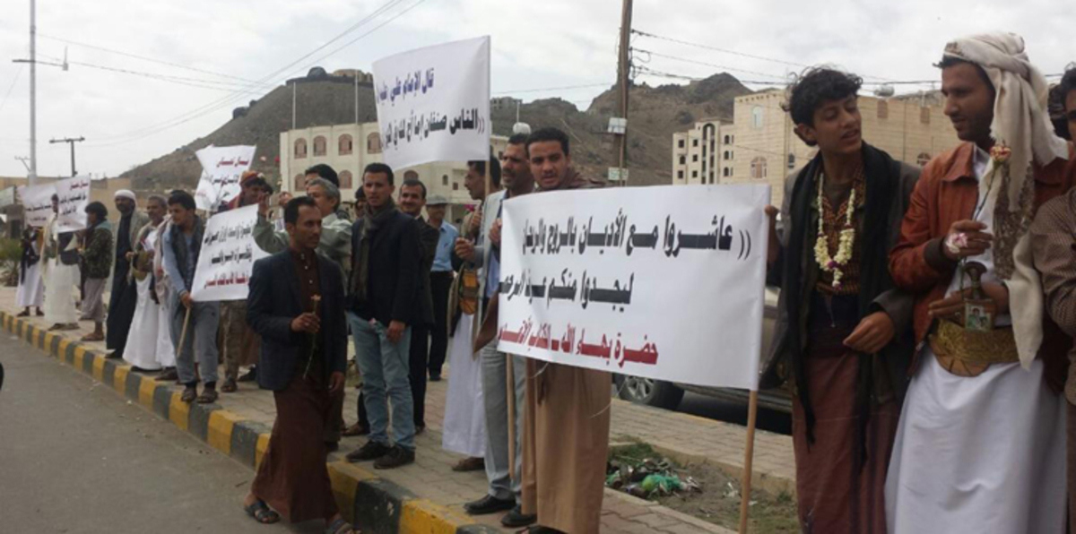 مليشيات الحوثي تعتقل 20 بهائيًا بينهم 4 نساء في صنعاء