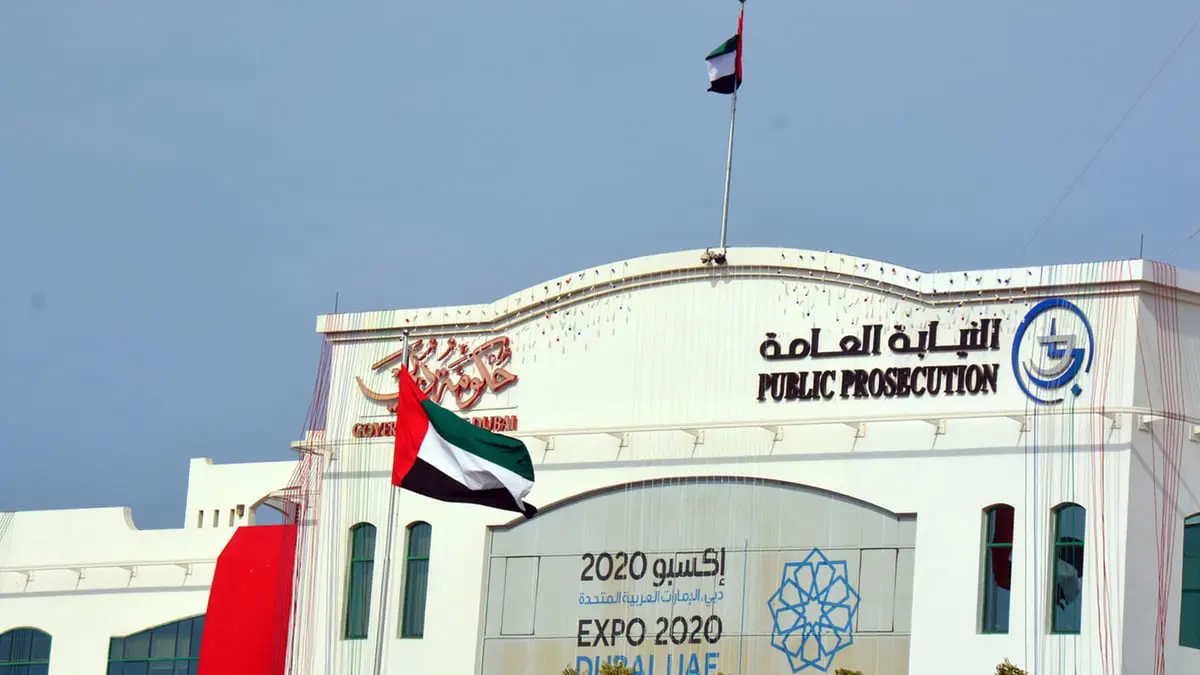 الإمارات.. السلطات تلاحق رجلًا وامرأة بسبب مقطع فيديو