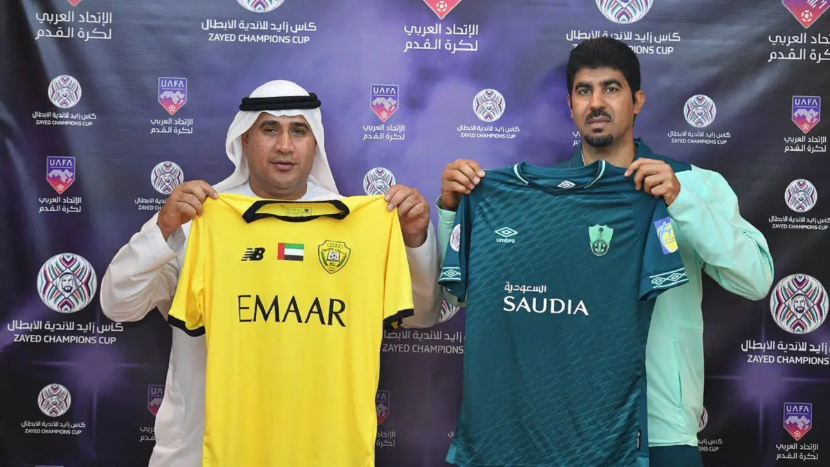 موعد مباراة الوصل الإماراتي والأهلي السعودي اليوم في كأس زايد