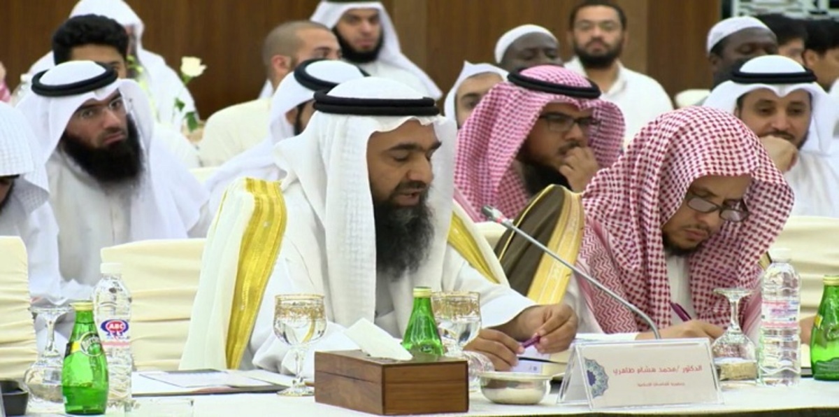 ردًّا على مؤتمر غروزني.. مؤتمر إسلاميٌّ بالكويت يحصُر أهل السنة بالسلفية (صور)