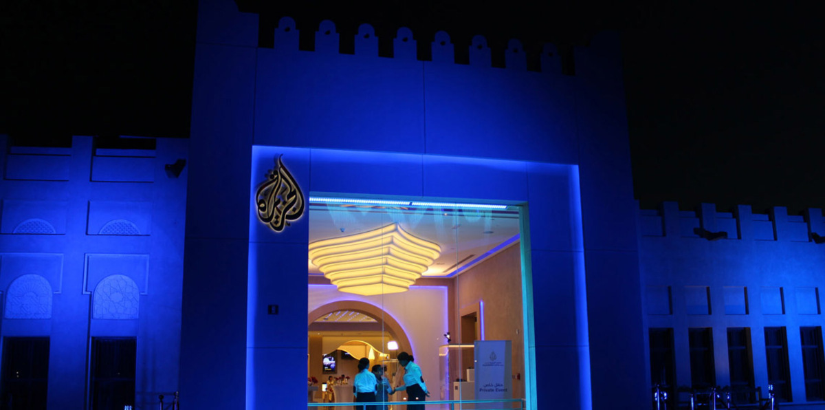 قناة الجزيرة تعتذر: لم نقصد الإساءة للملك سلمان