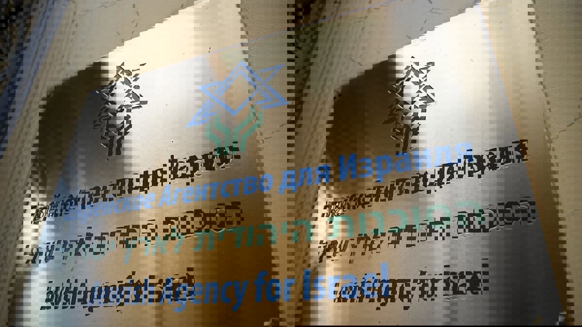 موقع عبري: إسرائيل قدمت مقترحا لروسيا لحل أزمة الوكالة اليهودية
