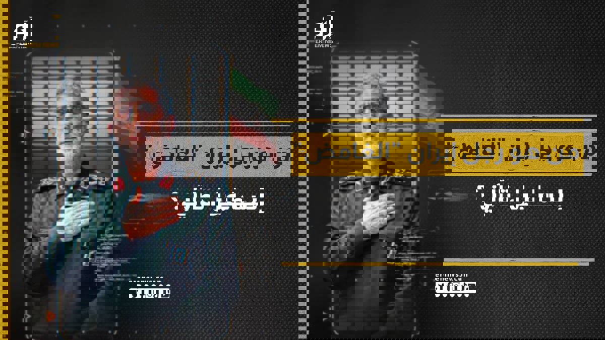 من هو رجل إيران "الغامض" إسماعيل قآاني؟