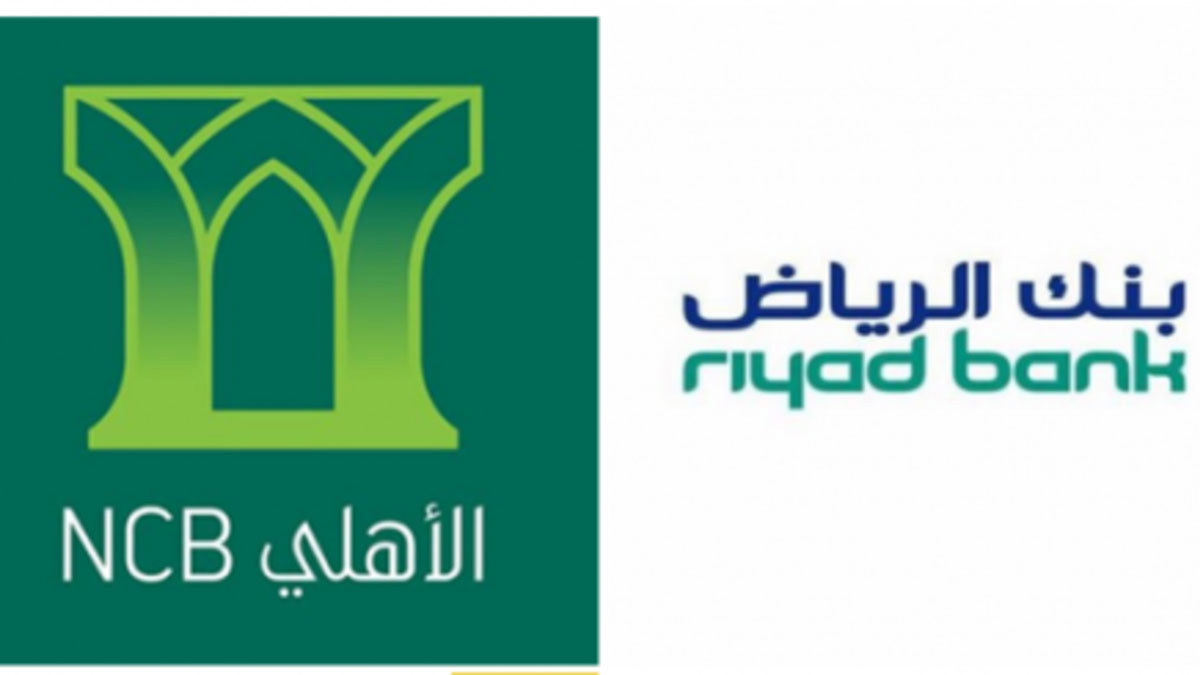 السعودية.. وقف محادثات اندماج بنكي "الرياض" و"الأهلي التجاري"