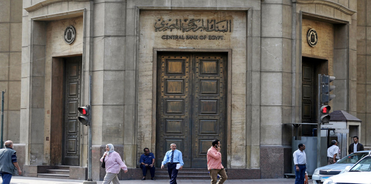 البنك المركزي المصري يبقي أسعار الفائدة الرئيسية بلا تغيير