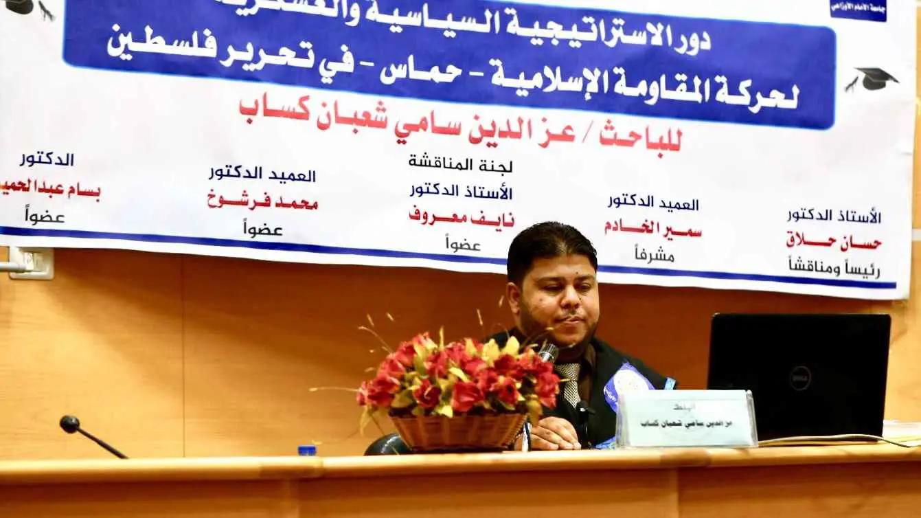 إسرائيل تغتال القيادي بحماس عز الدين كساب (فيديو)