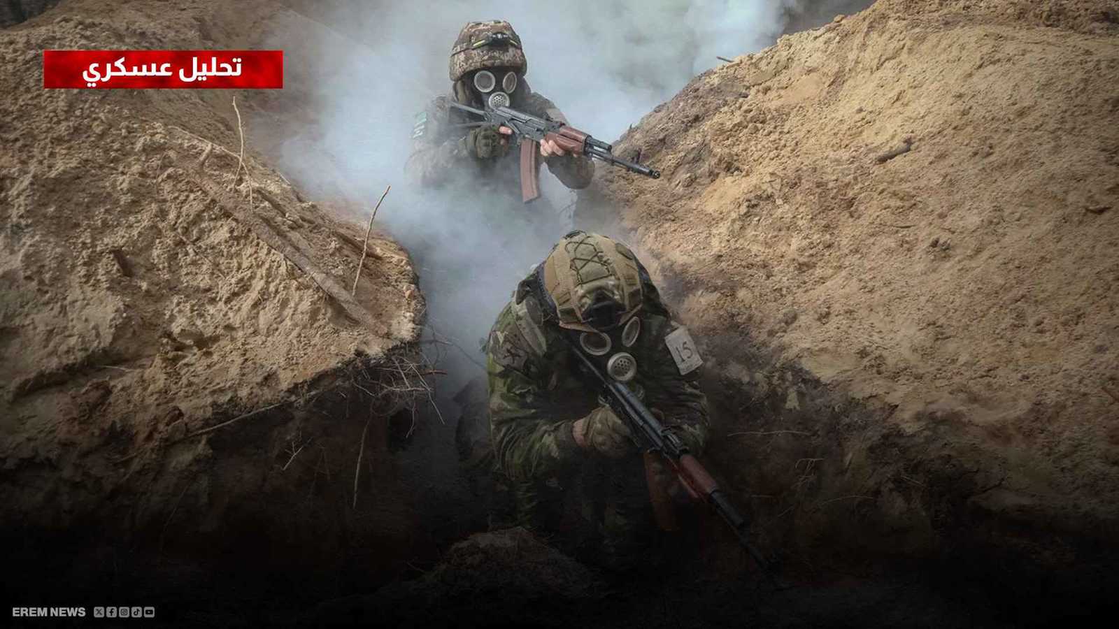 معارك شرق سومي.. روسيا تفتح محوراً جديداً لتوسيع المنطقة العازلة (تحليل عسكري)