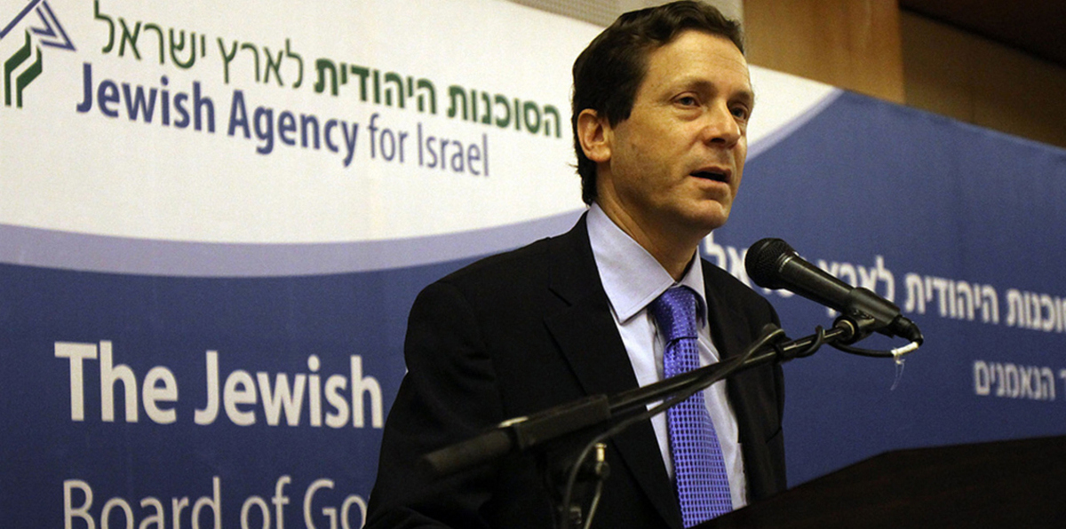 الإطاحة بزعيم المعارضة الإسرائيلية هرتزوغ من رئاسة حزب العمل
