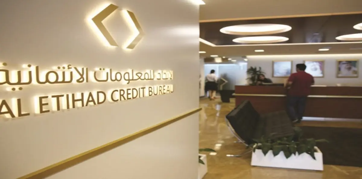 دول الخليج تبحث تبادل المعلومات الائتمانية