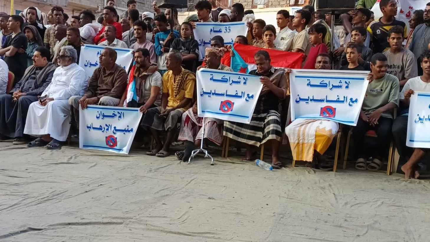 حضرموت.. اليمنيون ينتفضون ضد "حزب الإصلاح"