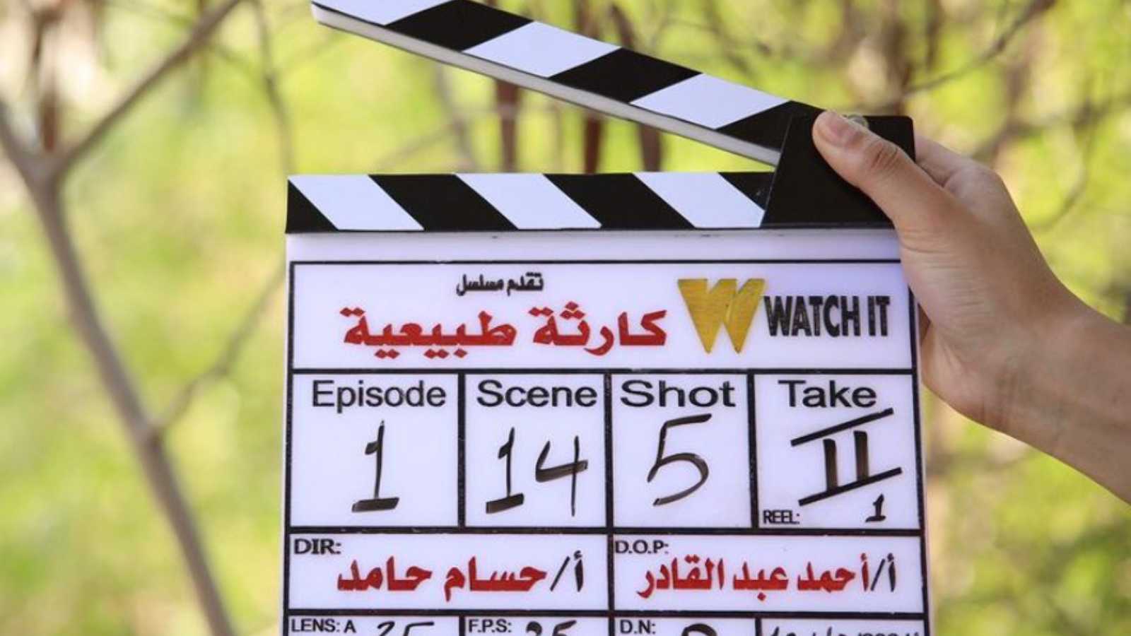 "كارثة طبيعية".. أول بطولة مطلقة لمحمد سلام بعد غياب طويل