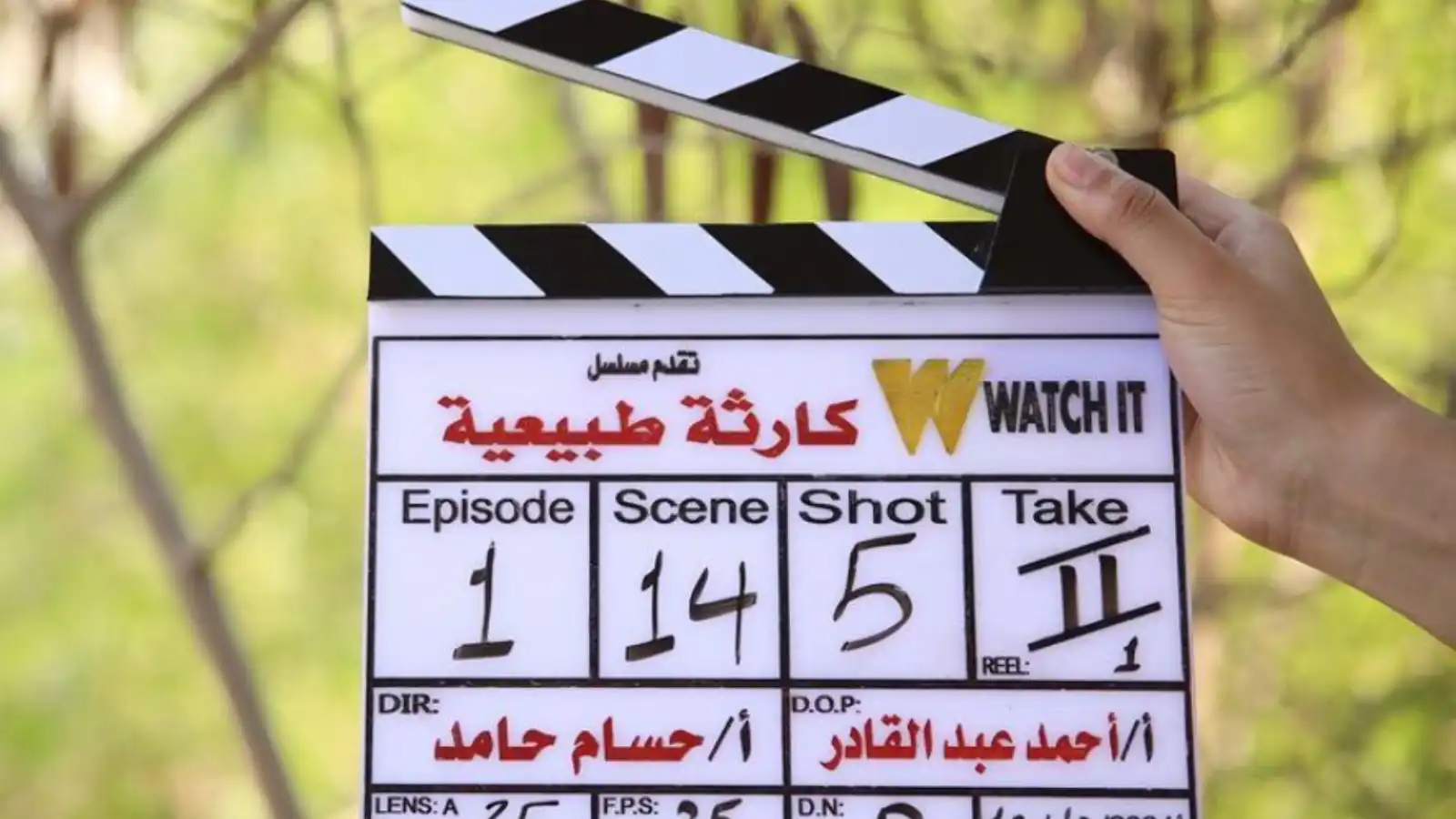 "كارثة طبيعية".. أول بطولة مطلقة لمحمد سلام بعد غياب طويل