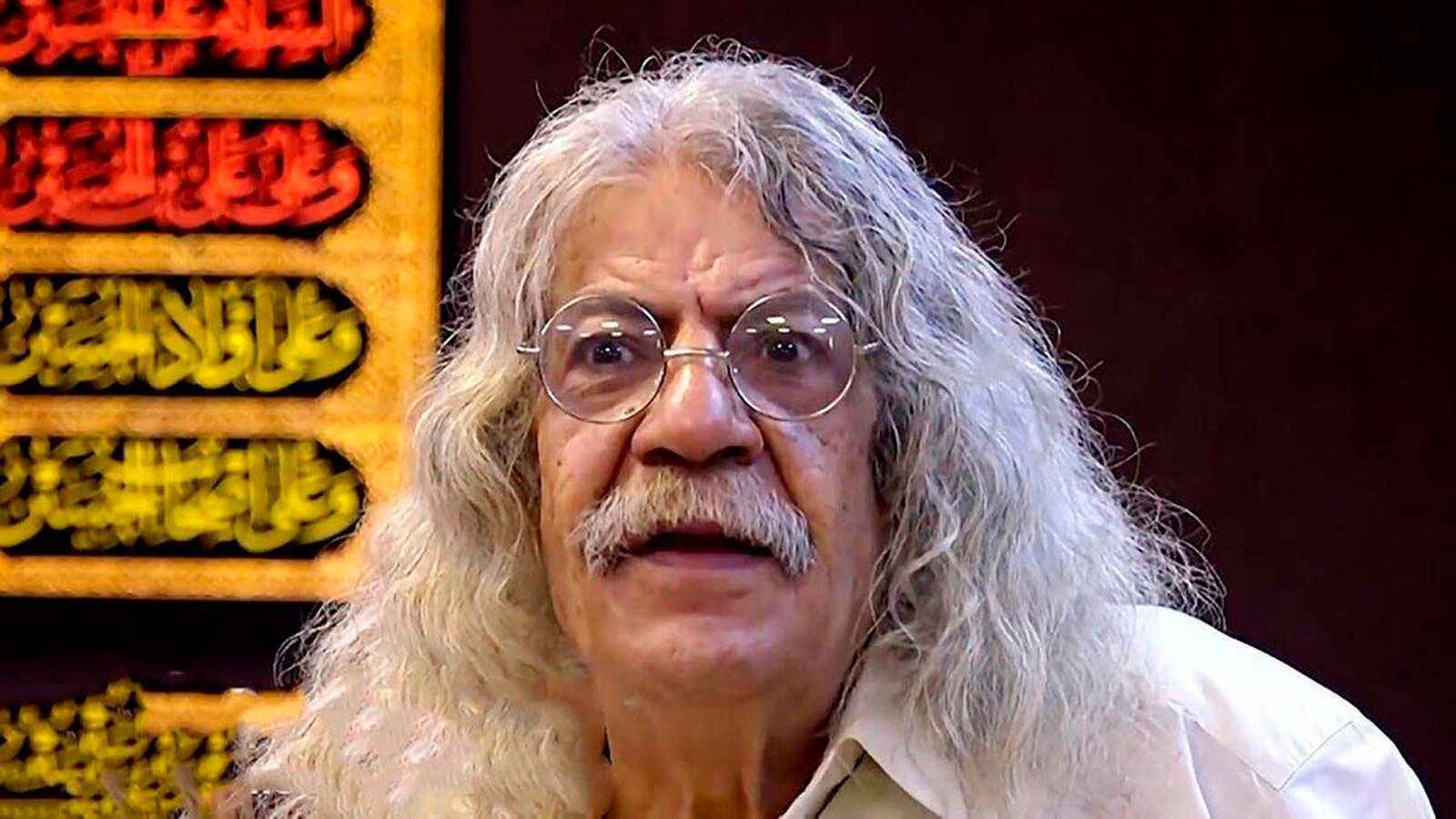 وفاة الممثل الإيراني صدر الدين حجازي