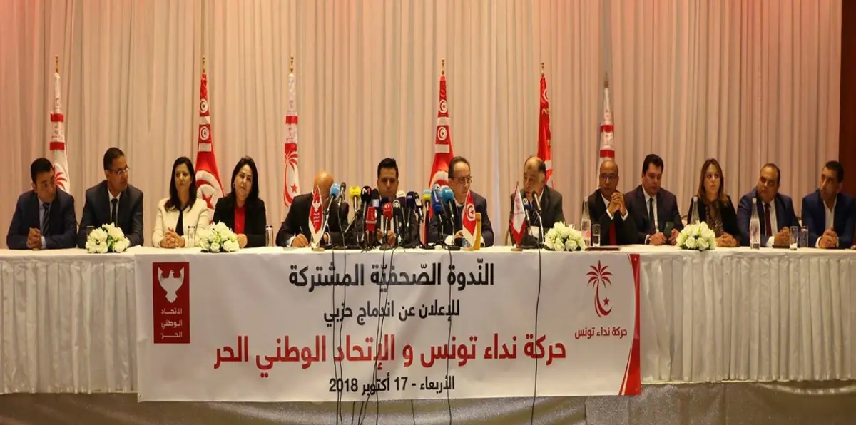 نداء تونس والوطني الحر يعلنان الوقوف بوجه حركة النهضة‎