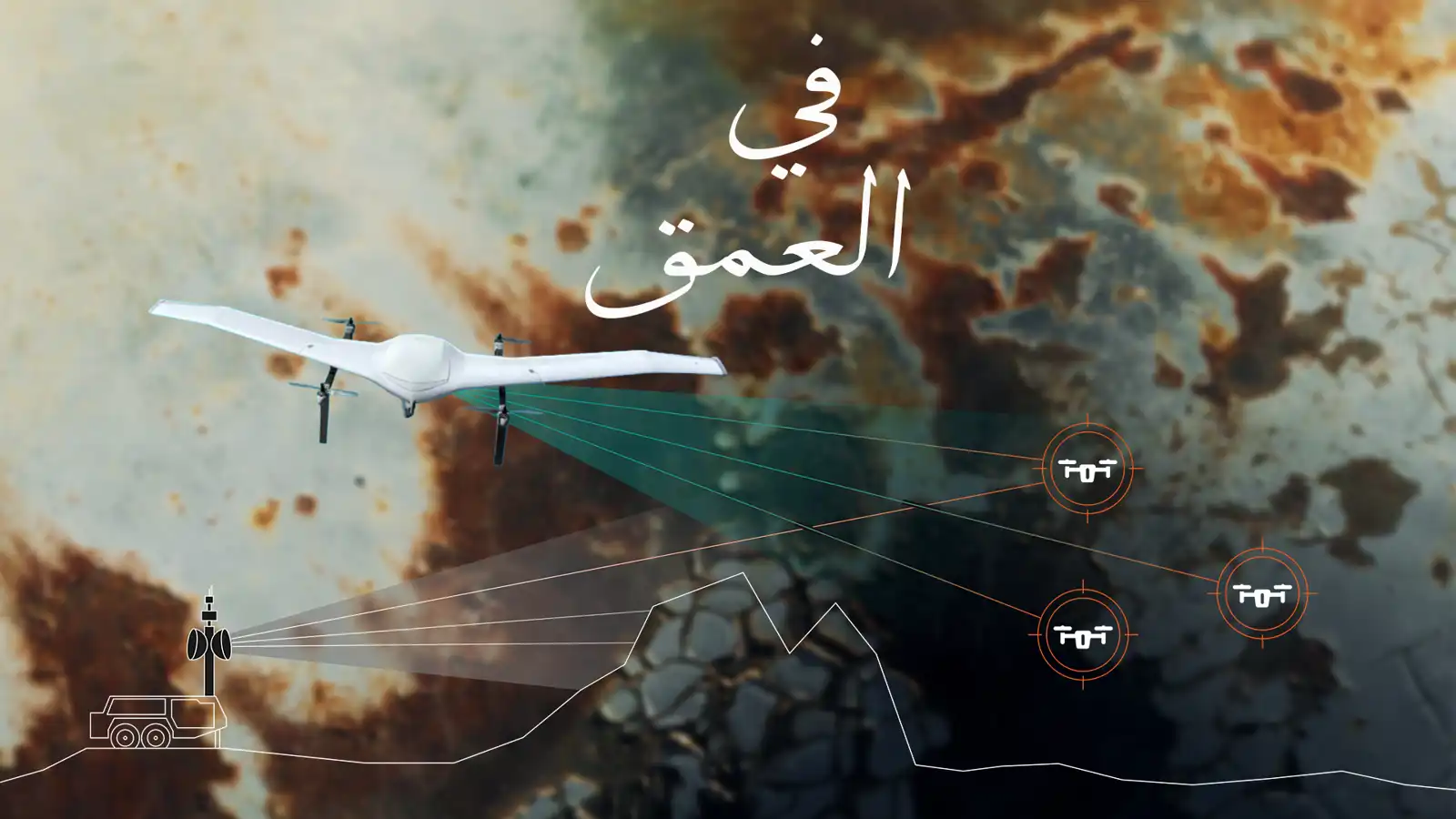 صراع السماء.. كيف أعادت روسيا هندسة حرب المسيرات؟ (فيديو إرم)