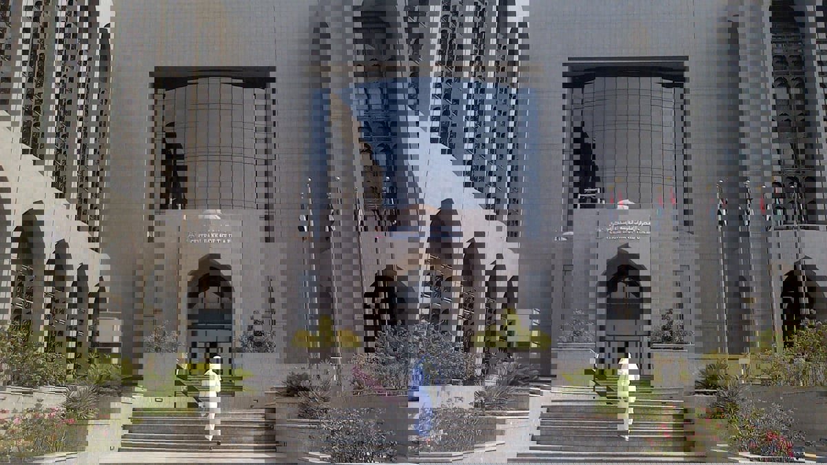 المصرف المركزي: الاقتصاد الإماراتي سينمو 2.1% هذا العام