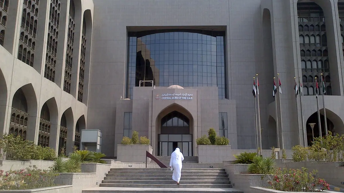 المصرف المركزي: الاقتصاد الإماراتي سينمو 2.1% هذا العام