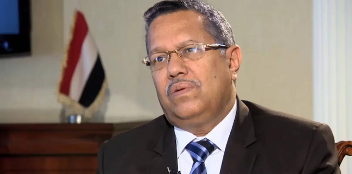 الحكومة اليمنية تعود إلى العاصمة المؤقتة عدن