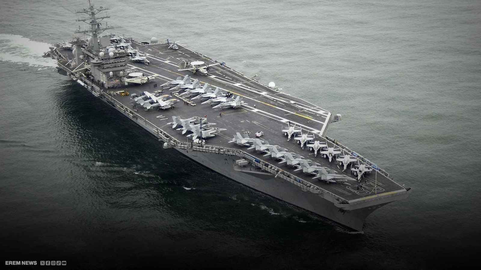 الطائرات الأمريكية  "يو إس إس نيميتز"