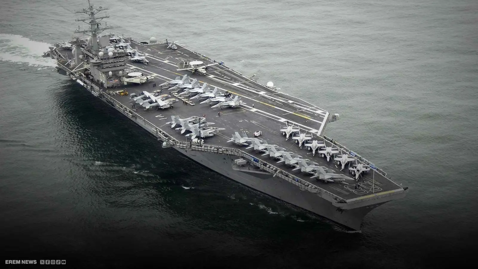الطائرات الأمريكية "يو إس إس نيميتز"