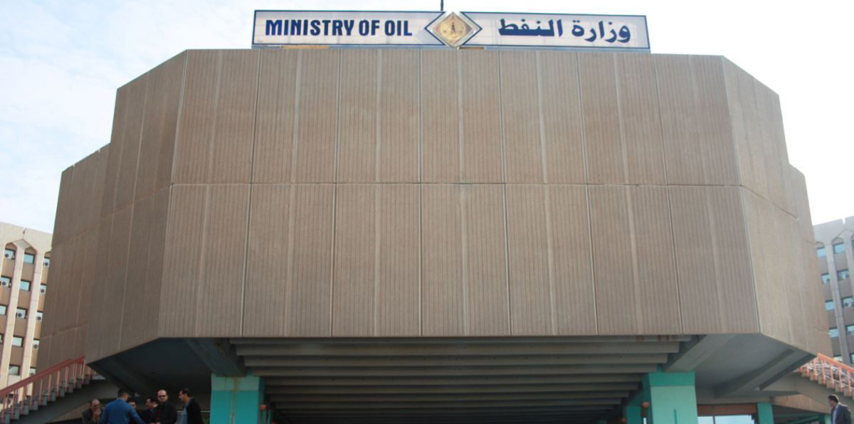 العراق يعلن تأهل شركات منافسة على امتيازات نفطية في مناطق حدودية