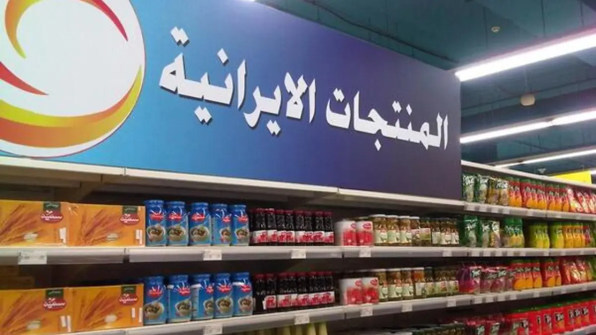 إيران: سوريا لا تمتلك أموالا لاستيراد بضائعنا