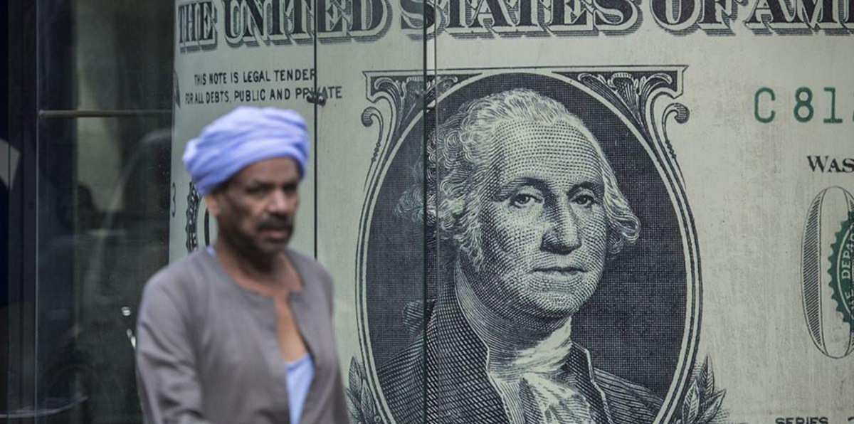 صندوق النقد يرفع توقعاته للناتج المحلي المصري