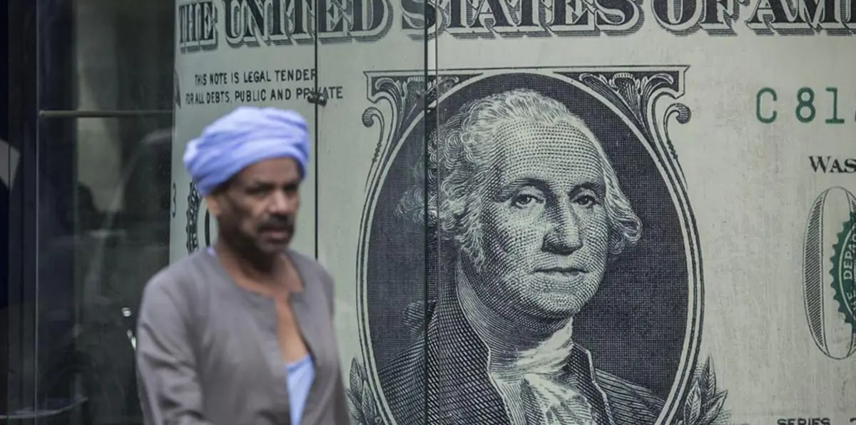 صندوق النقد يرفع توقعاته للناتج المحلي المصري