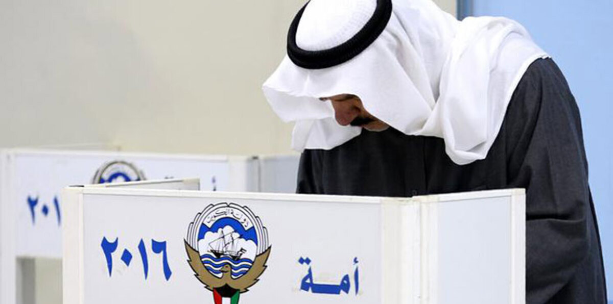 عجلة الديمقراطية لا تتوقف في الكويت
