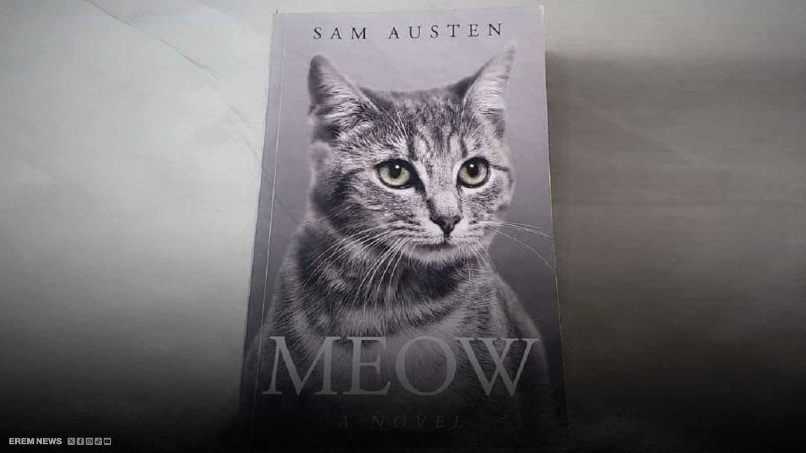 300 صفحة من "مياو".. كتاب القطط الغامض يثير ضجة على الإنترنت