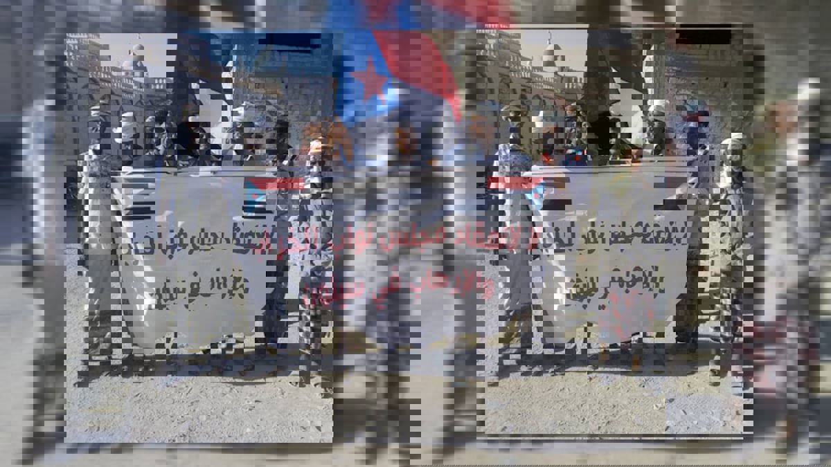 احتجاجات ليلية في سيئون رفضًا لانعقاد جلسات البرلمان اليمني