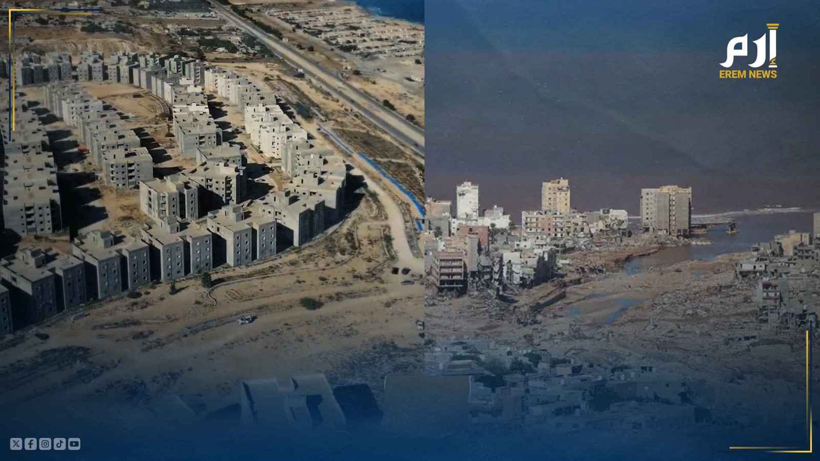 عام على الكارثة.. درنة من مدينة أشباح إلى "منجم للذهب"