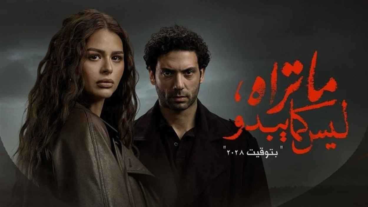 "ما تراه ليس كما يبدو".. دراما الرعب والفانتازيا تتصدر