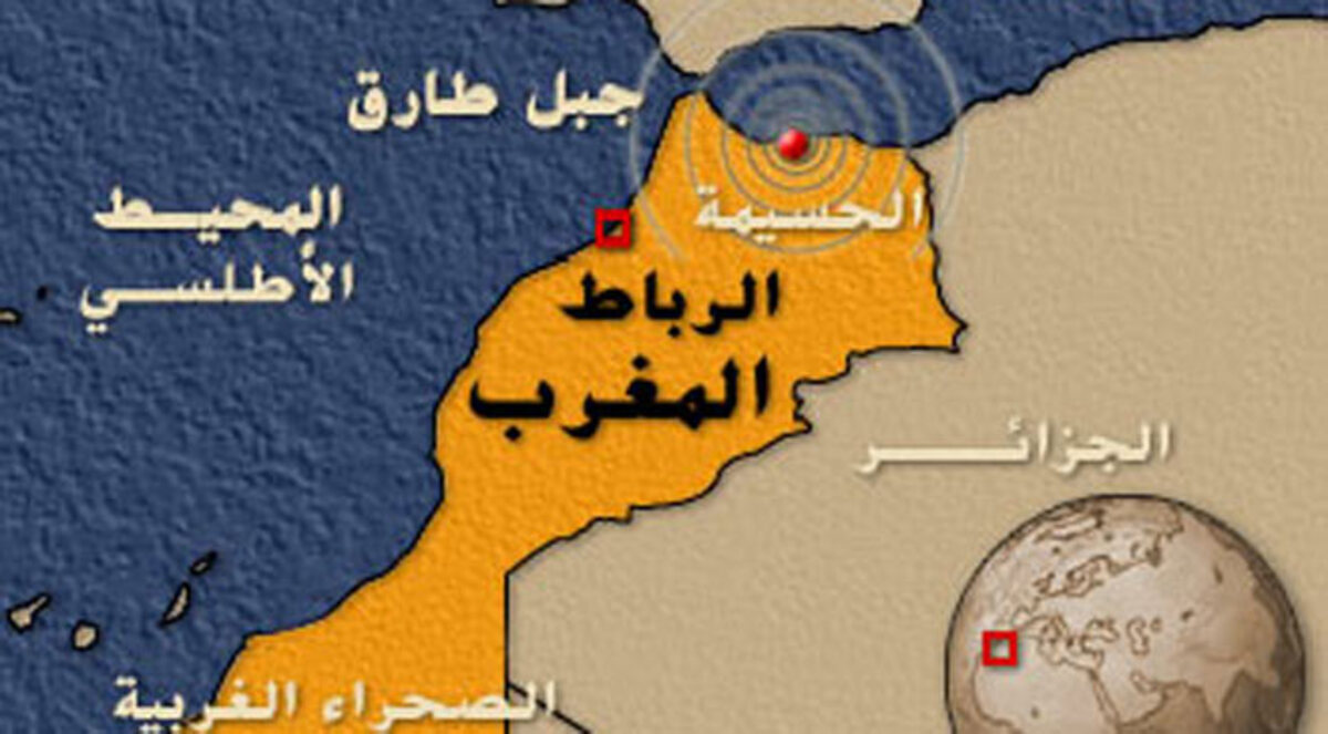 هزة أرضية تضرب الحسيمة المغربية