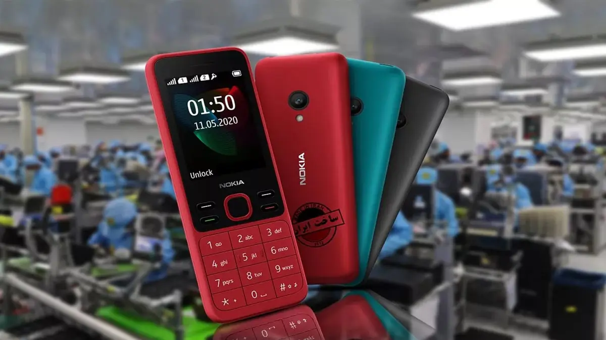 إيران تصنع هواتف مزيفة باستخدام علامة "نوكيا"