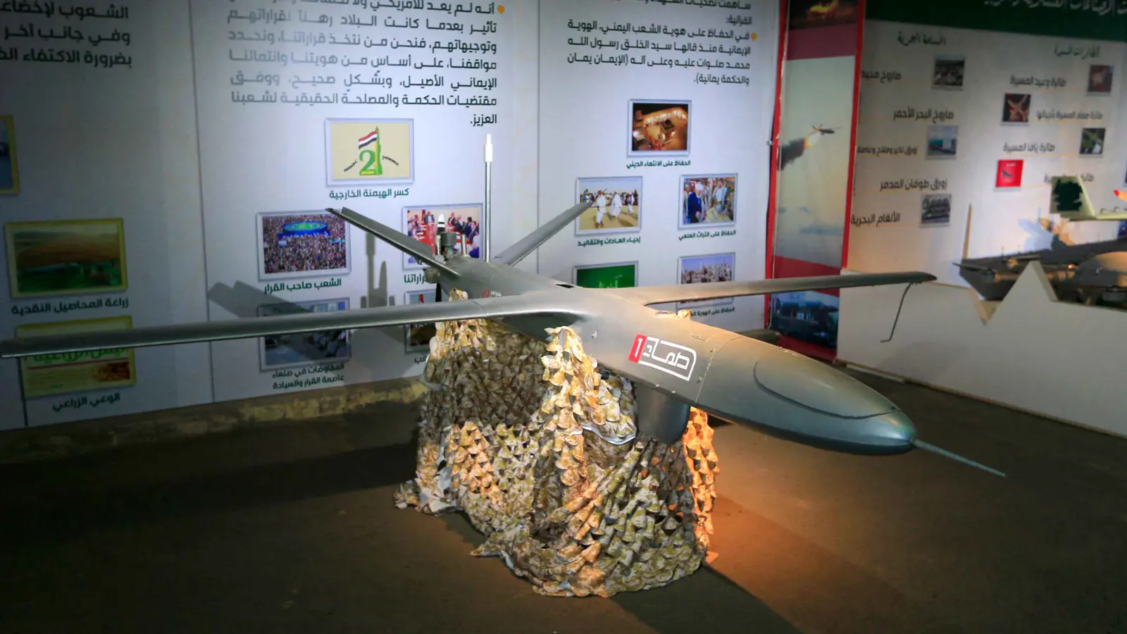 الحوثيون يطورون طائرات مسيّرة بتقنية صينية جديدة