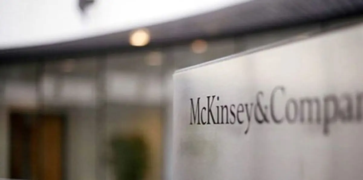 "ماكنزي" للأبحاث: تقريرنا عن رؤية السعودية 2030 مستقل ولم تطلبه الحكومة في الرياض