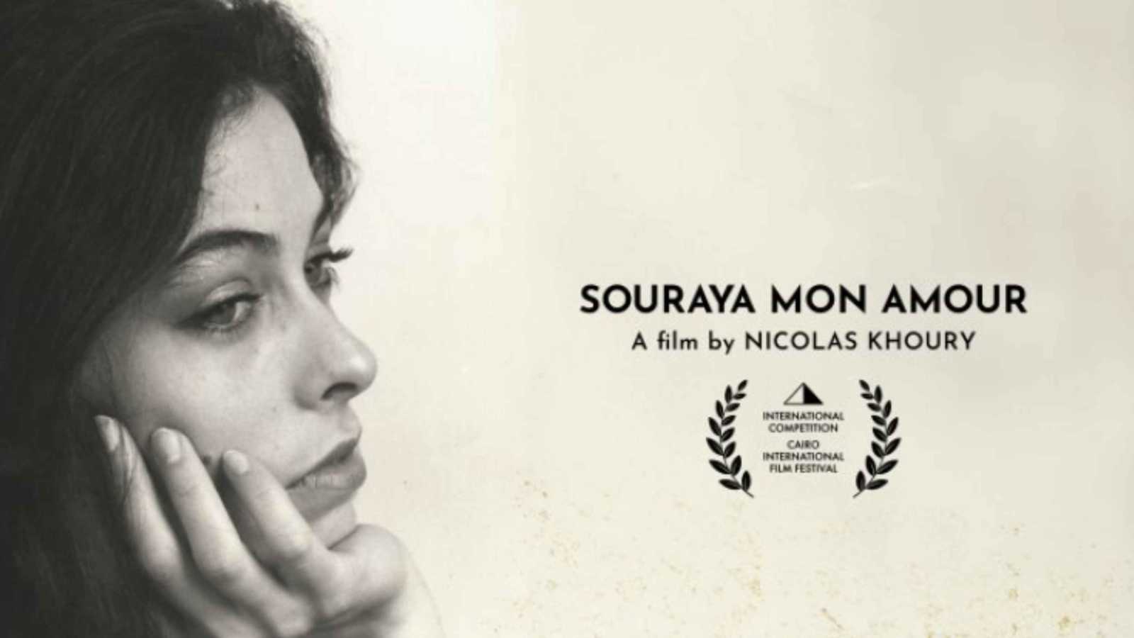 4 أفلام تعرض لأول مرة في مهرجان القاهرة السينمائي