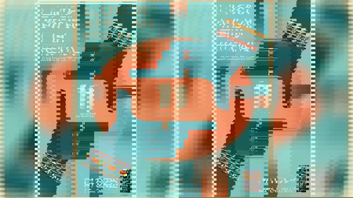 مهرجان الأقصر للسينما الأفريقية ينطلق في مارس 2022