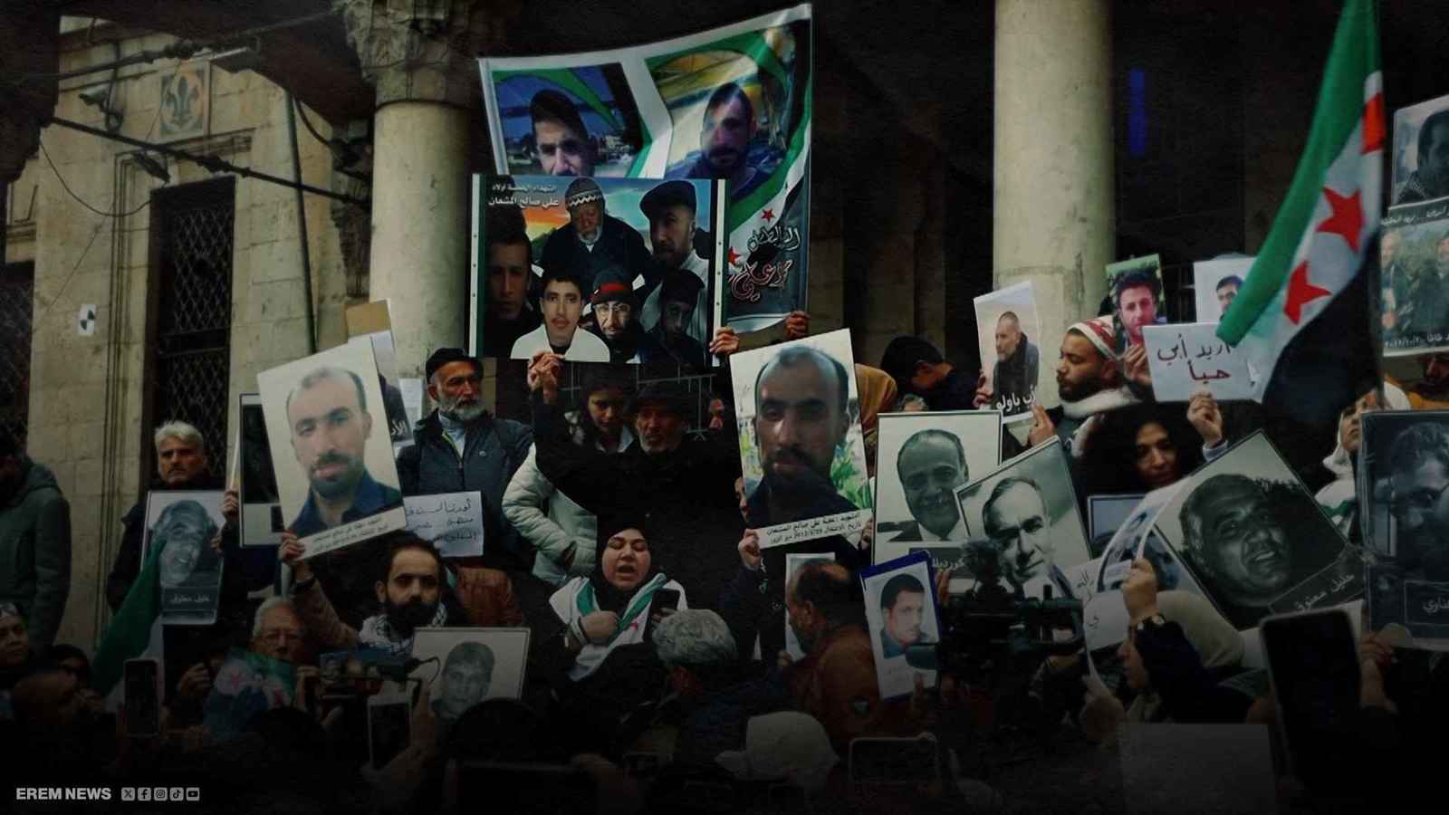 من دمشق.. سوريون يقتفون أثر مفقوديهم وفنانون يحذرون من "مؤامرة إيرانية"