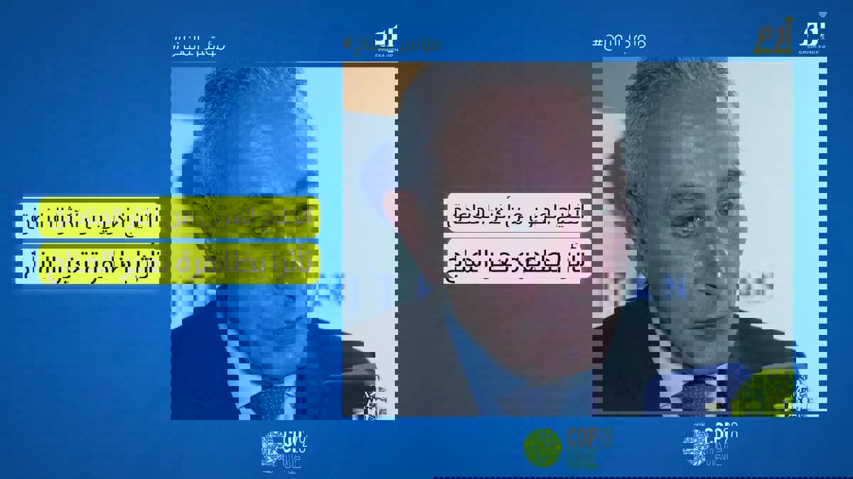 ناصر كامل لـ"إرم نيوز": الخليج العربي من أكثر المناطق تأثرا بظاهرة تغير المناخ