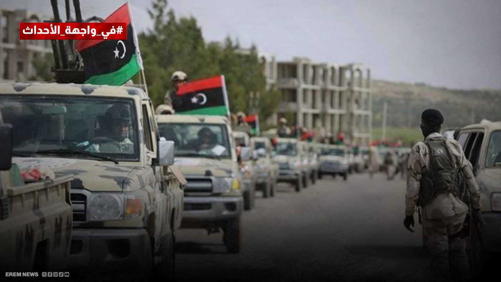 ليبيا..  طرابلس على حافة الانفجار