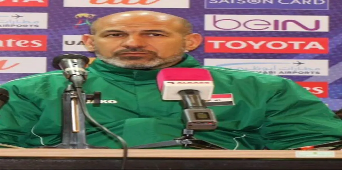 مدرب المنتخب العراقي: سنلعب بمنافسة شريفة حتى آخر مباراة