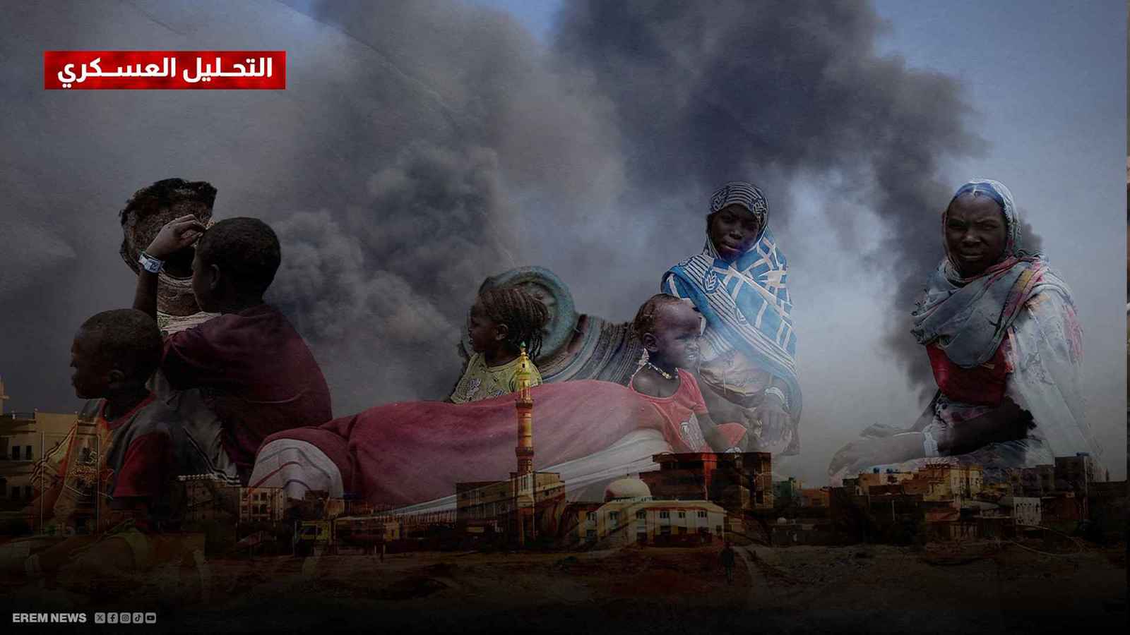 حرب السودان