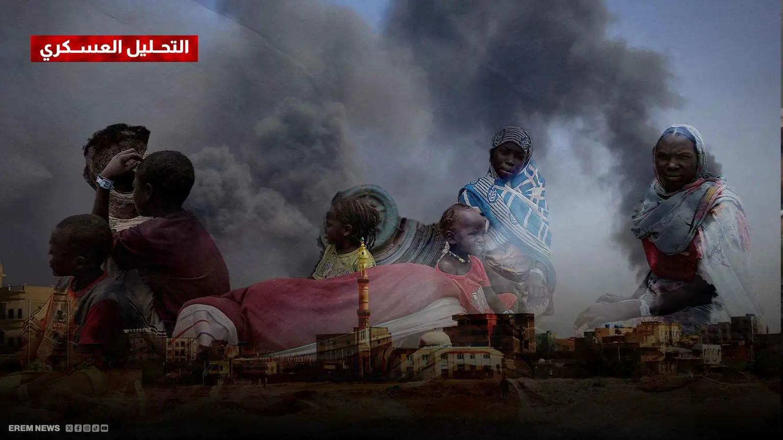 حرب السودان