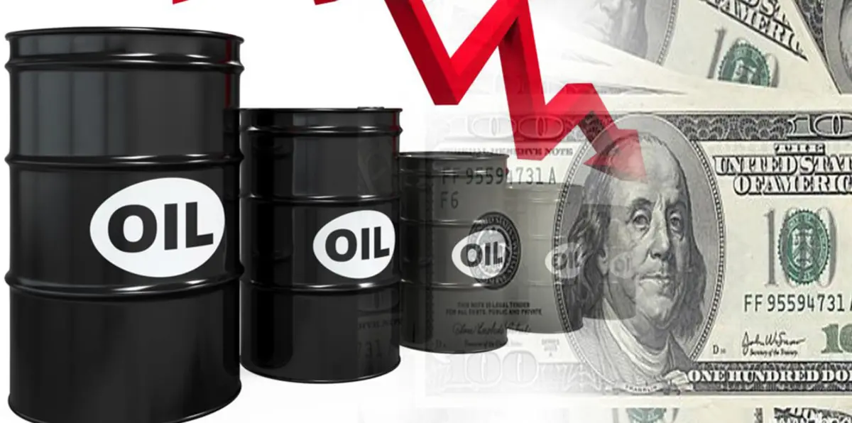 انخفاض أسعار النفط بعد مقترح لترامب بشأن الميزانية الأمريكية