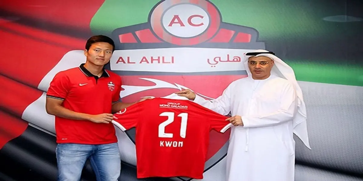 الأهلي الإماراتي يخسر خدمات كيونج وون لفترة طويلة