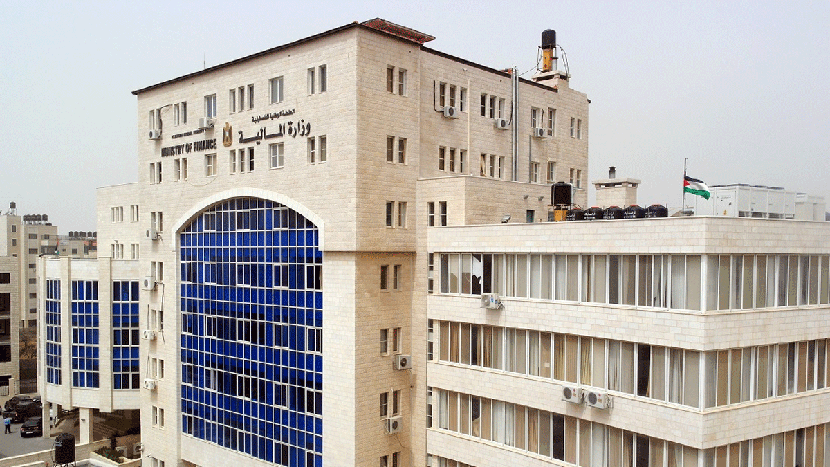 وزارة المالية الفلسطينية ترفض استلام قرض إسرائيلي بقيمة 230 مليون دولار