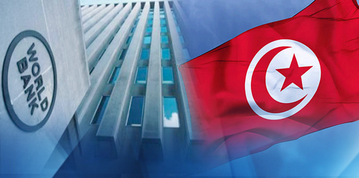 البنك الدولي يصرف قرضًا بقيمة نصف مليار دولار لدعم ميزانية تونس